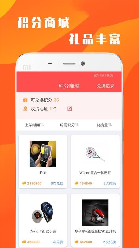 超课语文学习免费原版