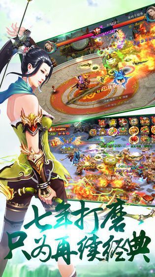 渡劫飞升传