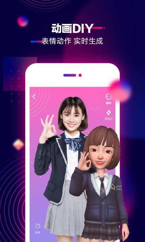 咪咕圈圈无广告版图2