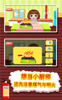 贝贝消防知识大全免费版
