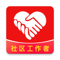 社区工作者刷题库通用版