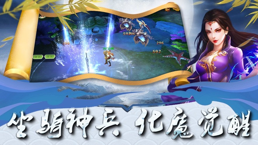 太虚剑诀安卓直装版