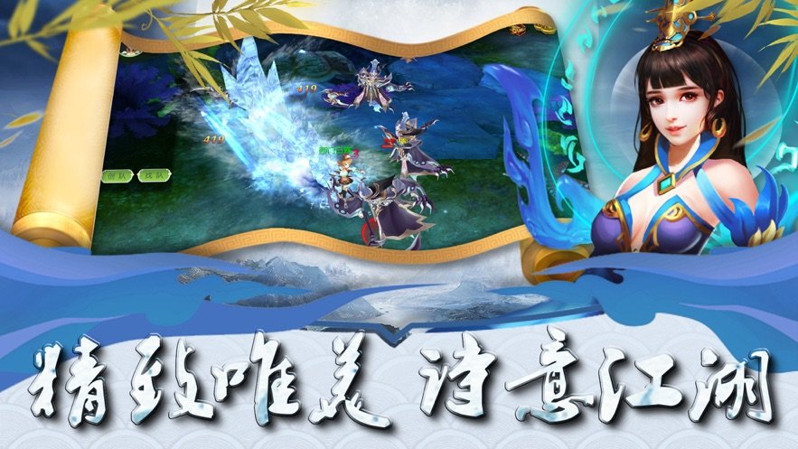太虚剑诀安卓直装版
