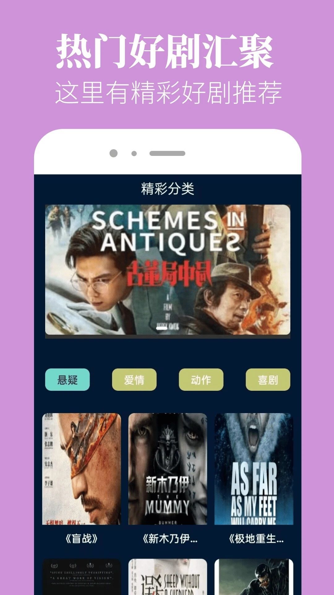 红果短剧解说安卓官方版图2