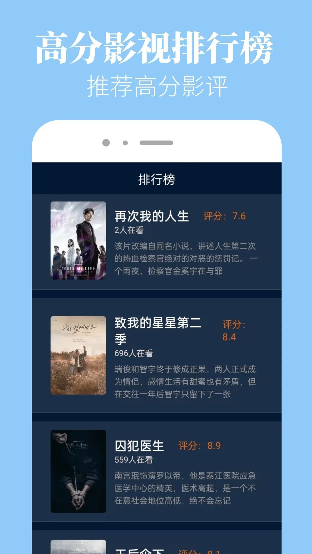 红果短剧解说安卓官方版图4