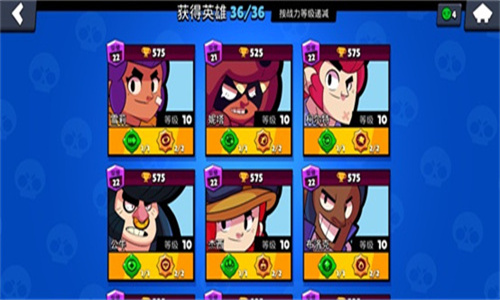 荒野乱斗红服魔改版2026最新图3