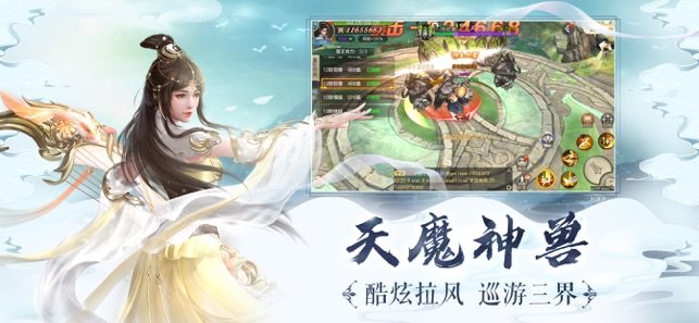 武江湖图1