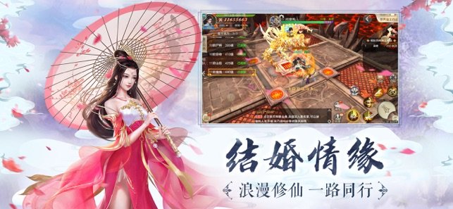 武江湖图2