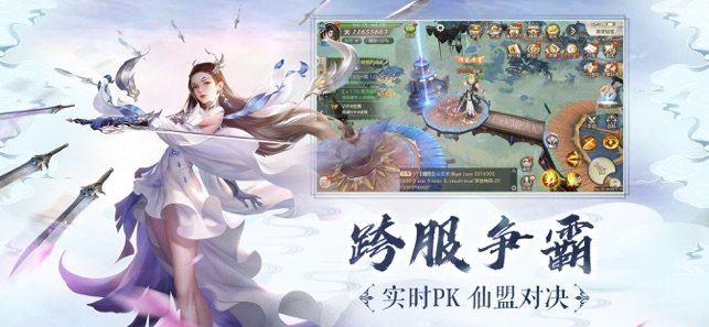 武江湖图3