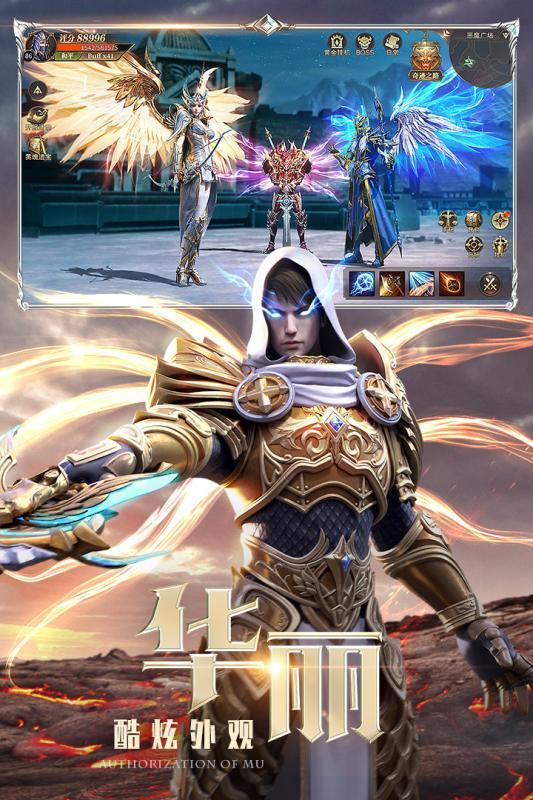 黎明奇迹传说服最新版