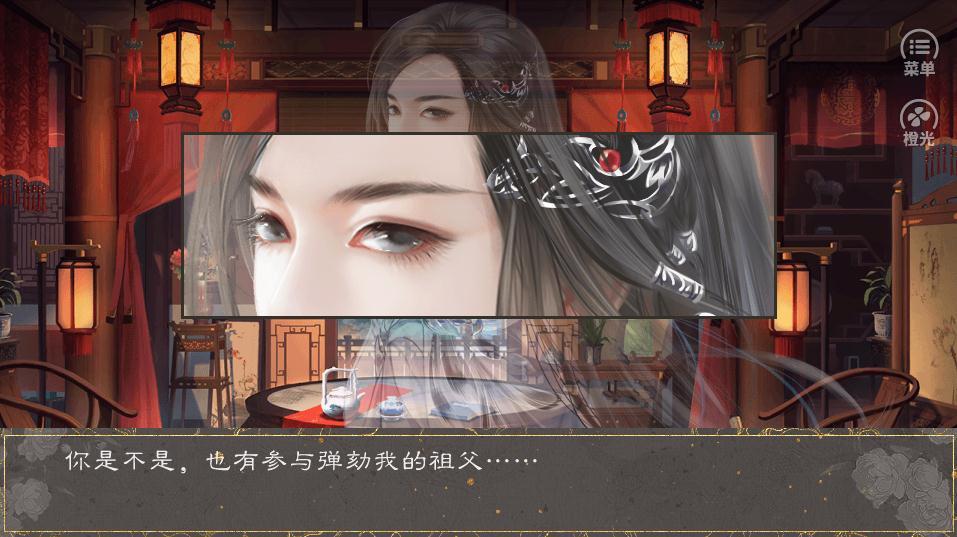 橙光长明攻略游戏完整版