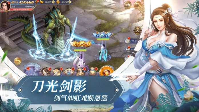 昆仑仙途游戏官方版
