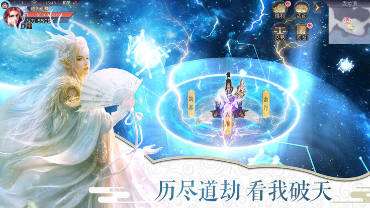 冰川神剑游戏纯净最新版