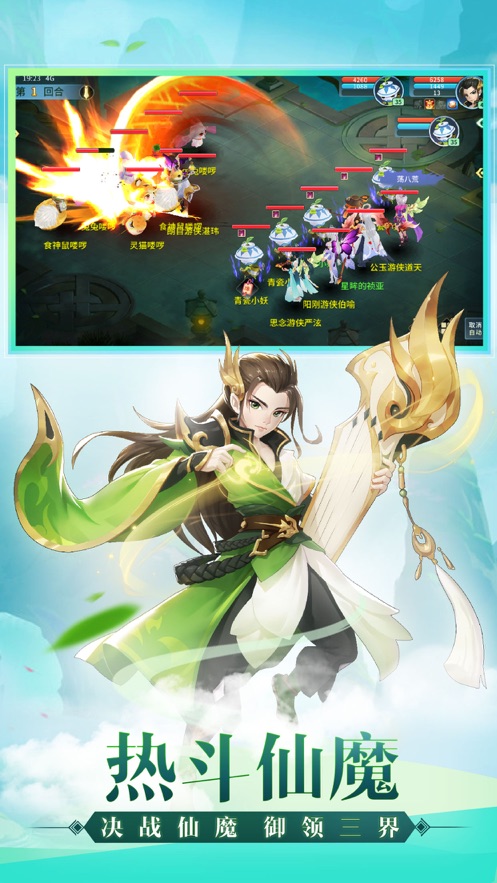 御灵奇缘免费原版
