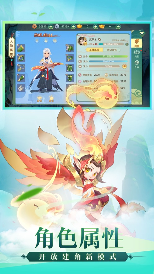 御灵奇缘免费原版
