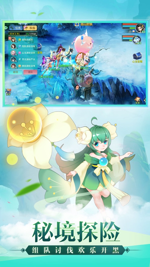 御灵奇缘免费原版