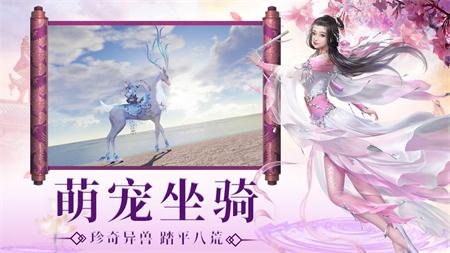 玉剑奇缘