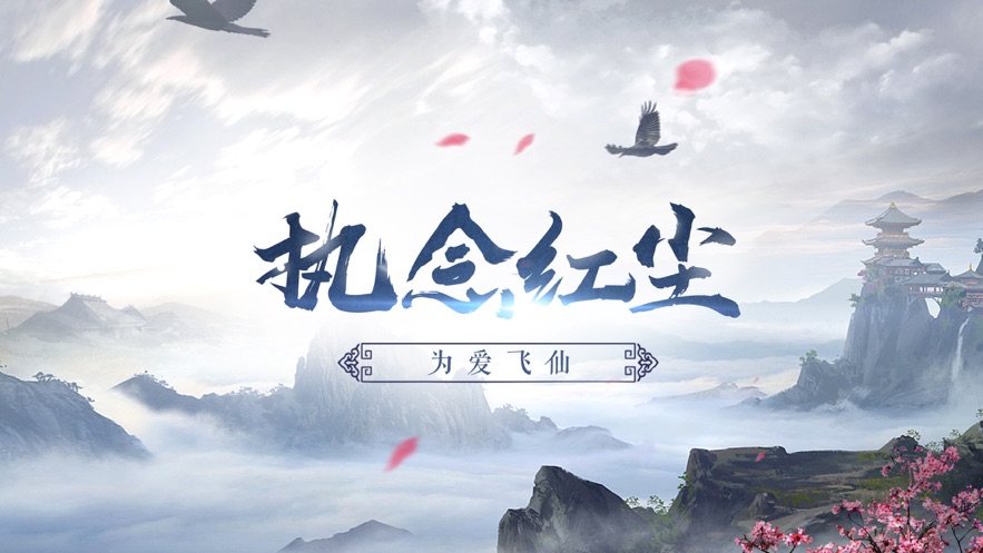 诸神灵域免费版