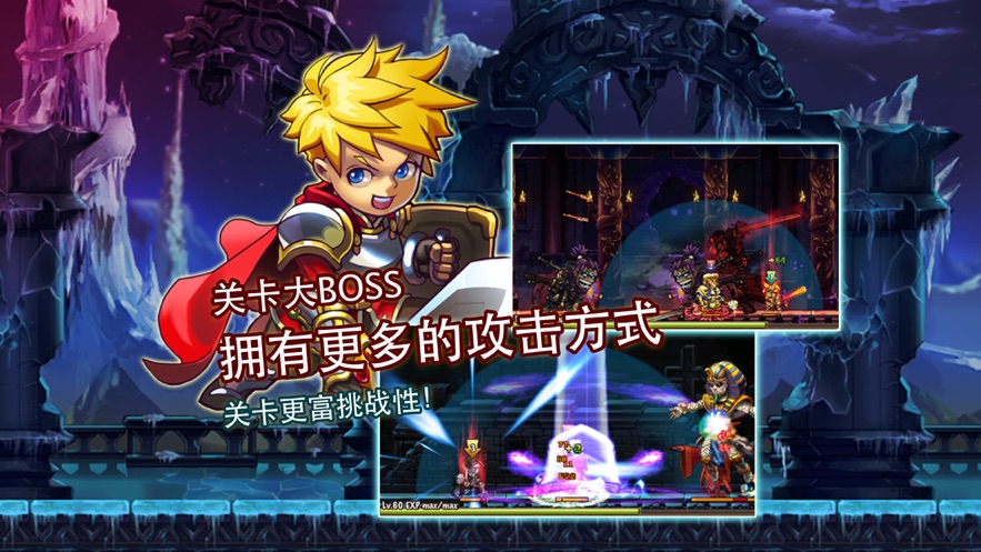 魔世勇者手游无广告版