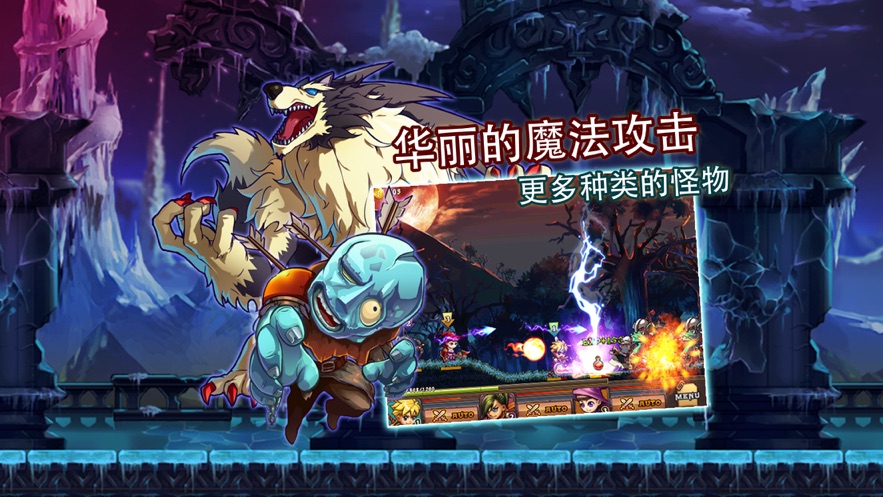 魔世勇者手游无广告版