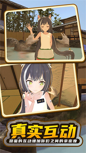 小忍计划2全服装解锁版