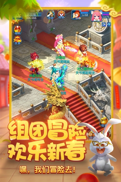天书奇谈最新版图2
