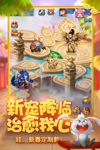 天书奇谈最新版图3