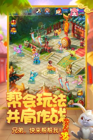 天书奇谈最新版图5