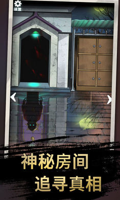 恐怖玩偶3精神病院游戏纯净版截图4