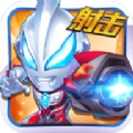 奥特曼火线突击免费原版