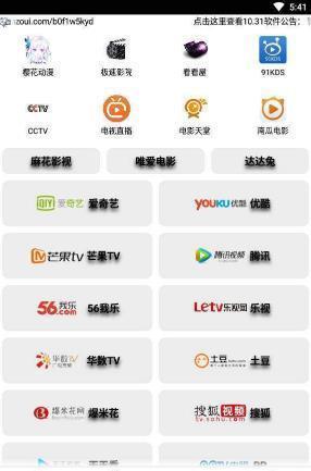 绅士阁手机版图1
