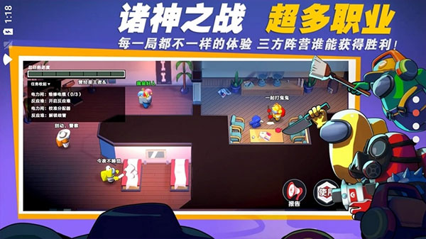 太空狼人amongus直装游戏版