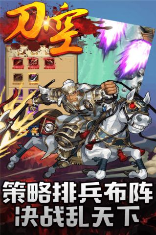 刀空免费版图4