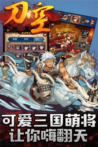 刀空免费版图5