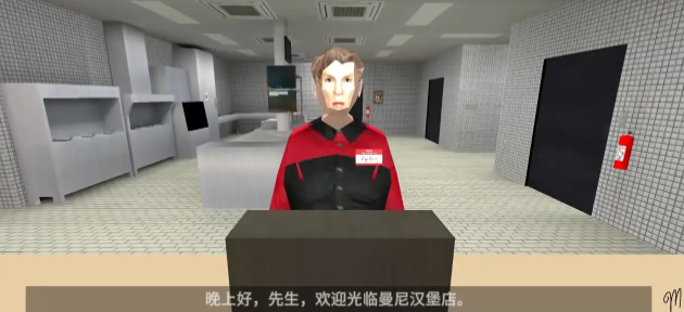 曼尼汉堡店游戏正版图4