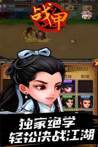 战甲online安卓直装版图2