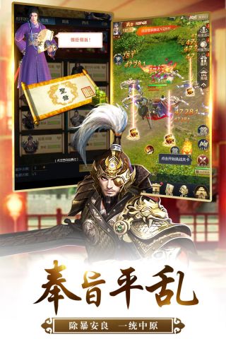 我的快意人生安卓版图4