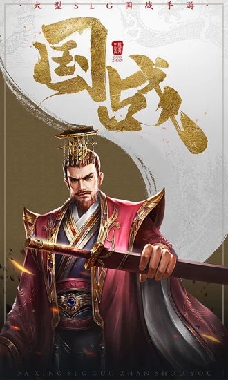 君王之路直装版