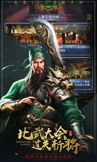 君王之路直装版