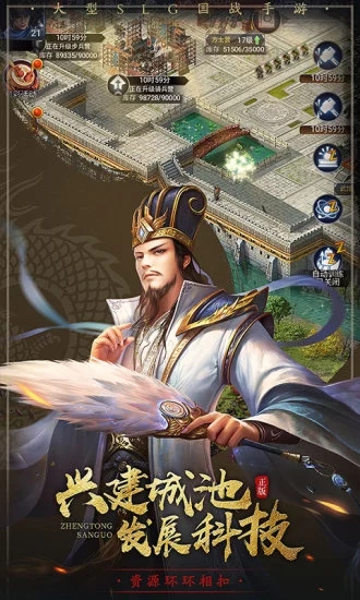 君王之路直装版