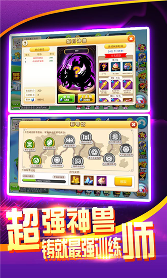 终极小精灵直装游戏版