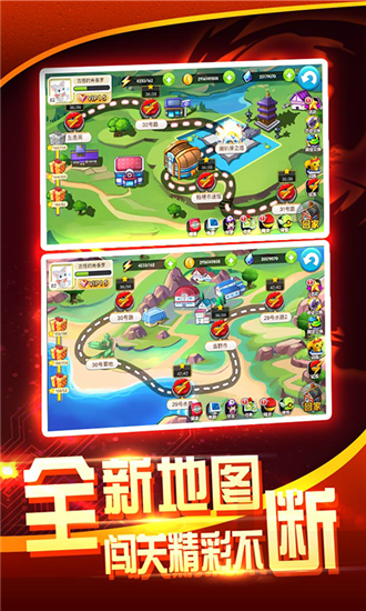 终极小精灵直装游戏版