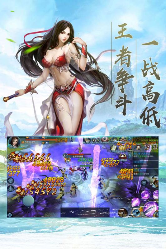 楚河汉界免费原版