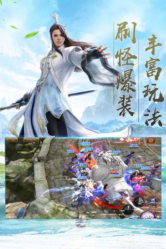 楚河汉界免费原版
