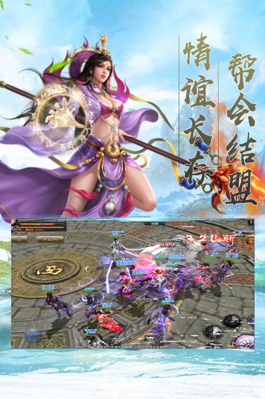 楚河汉界免费原版