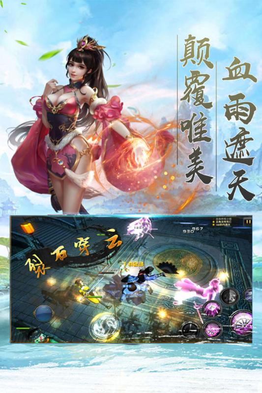 楚河汉界免费原版
