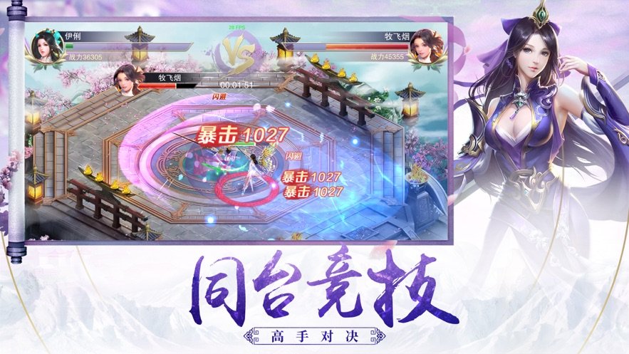 噬神者之混沌起源图1