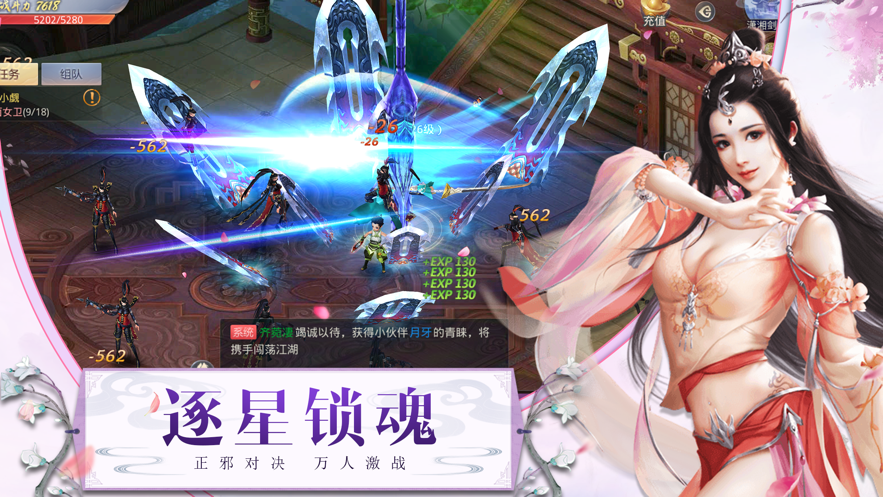 唐门斗罗2