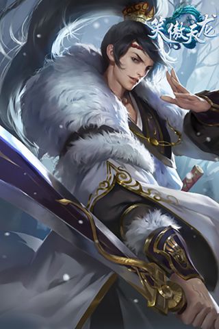 笑傲天龙安卓免费版