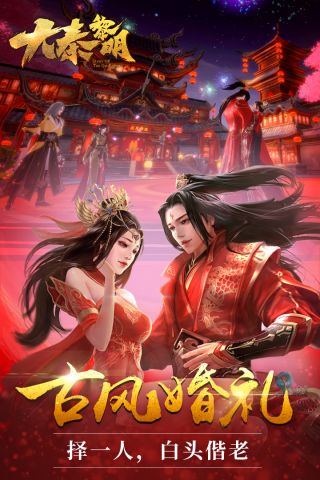 大秦黎明无广告版图2